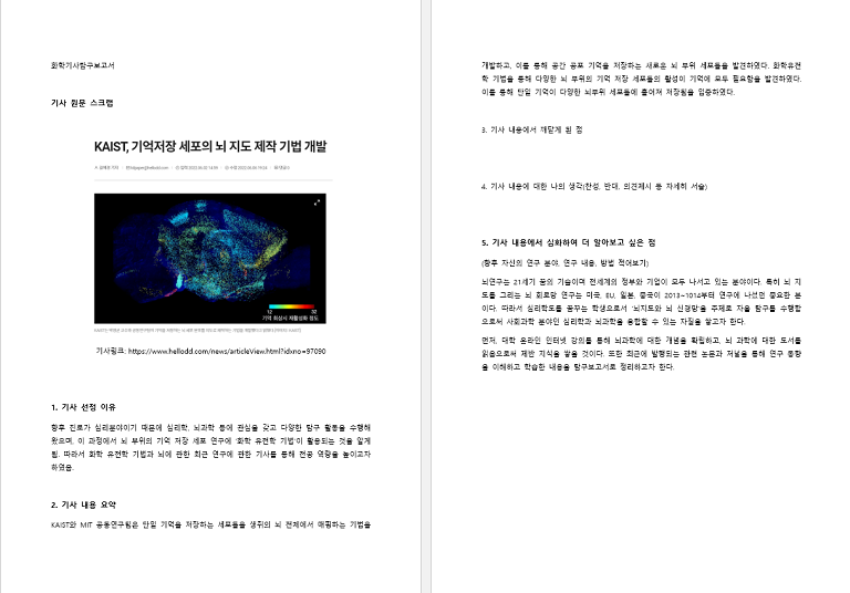 한글파일
